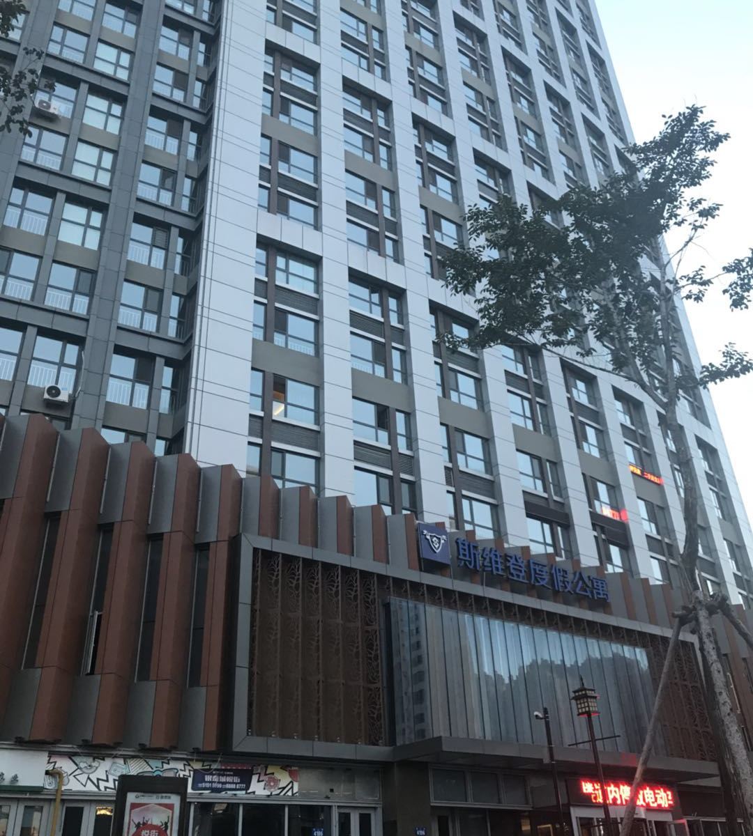哈尔滨群力银泰茂公寓