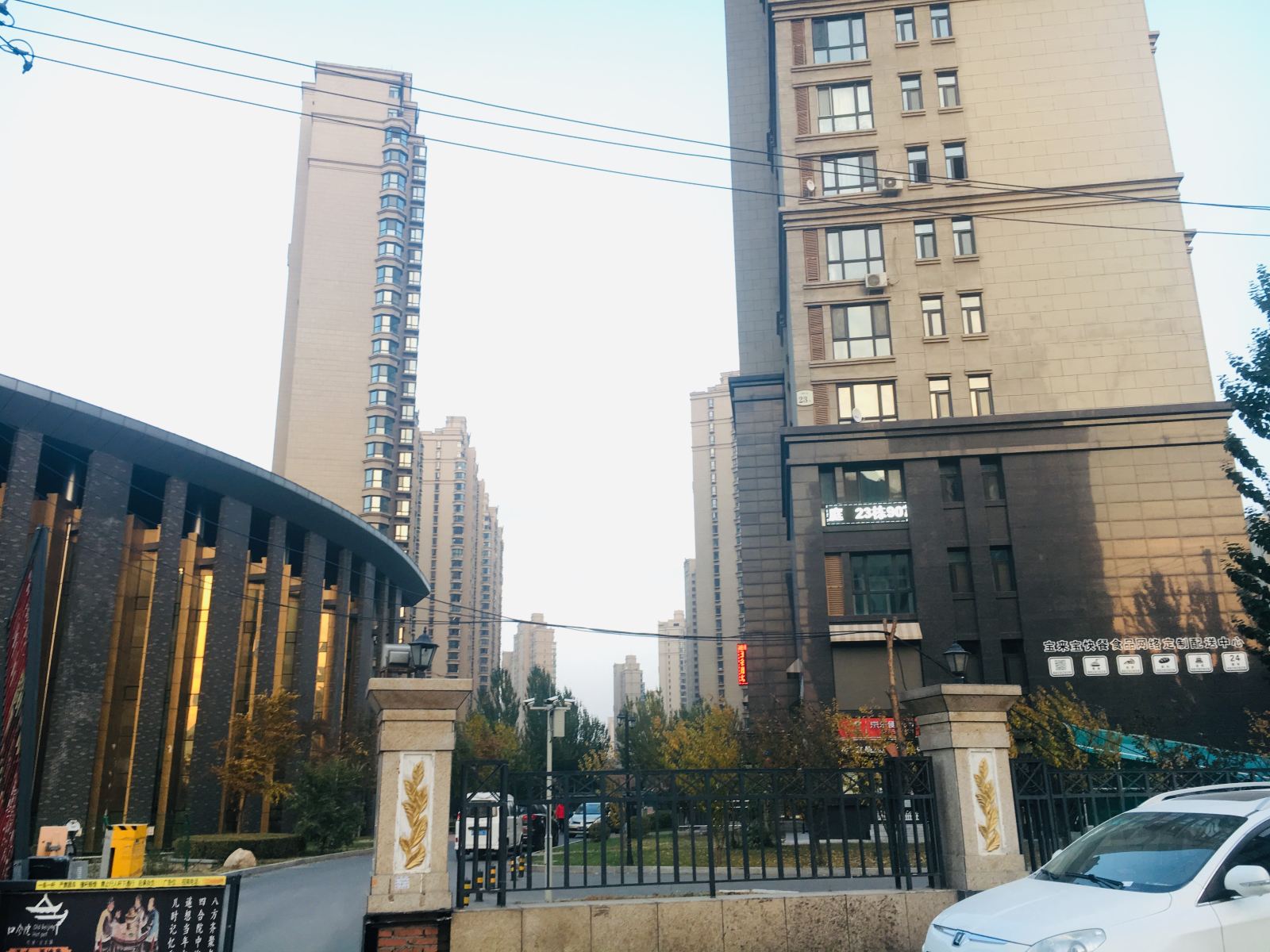 忆人忆家精选民宿(哈尔滨恒盛豪庭店)