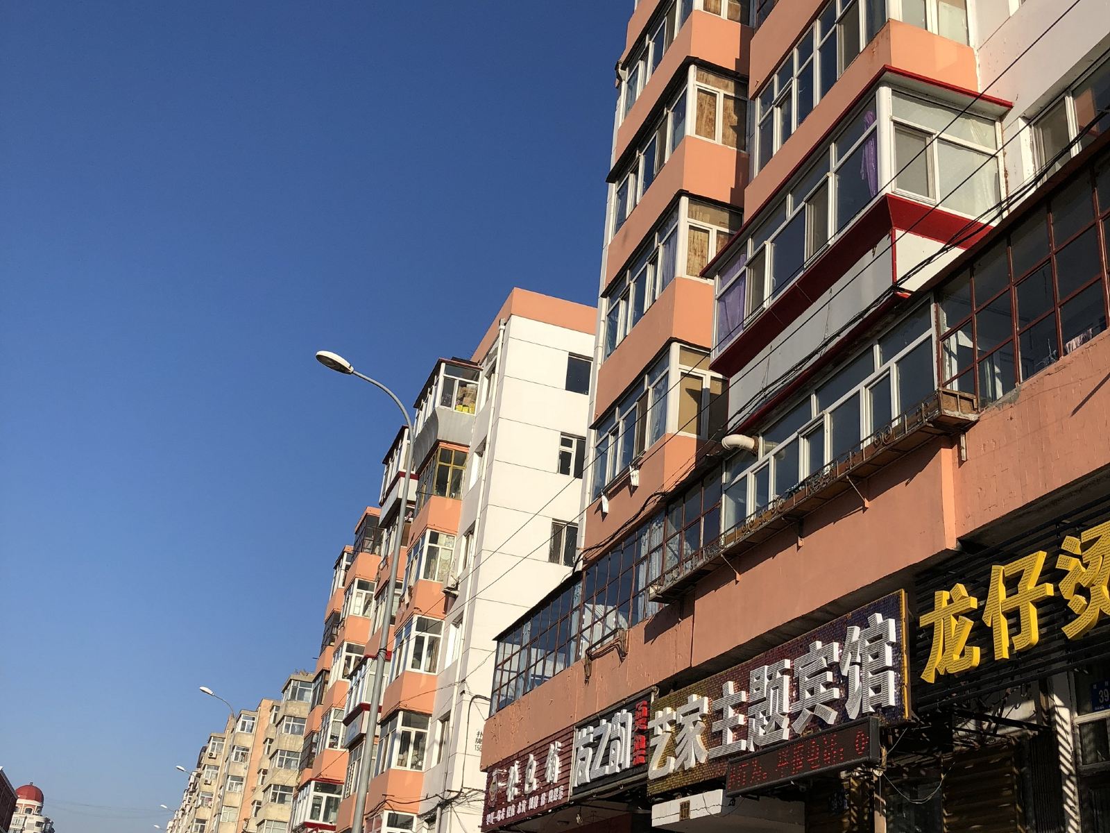 哈尔滨艺家主题宾馆