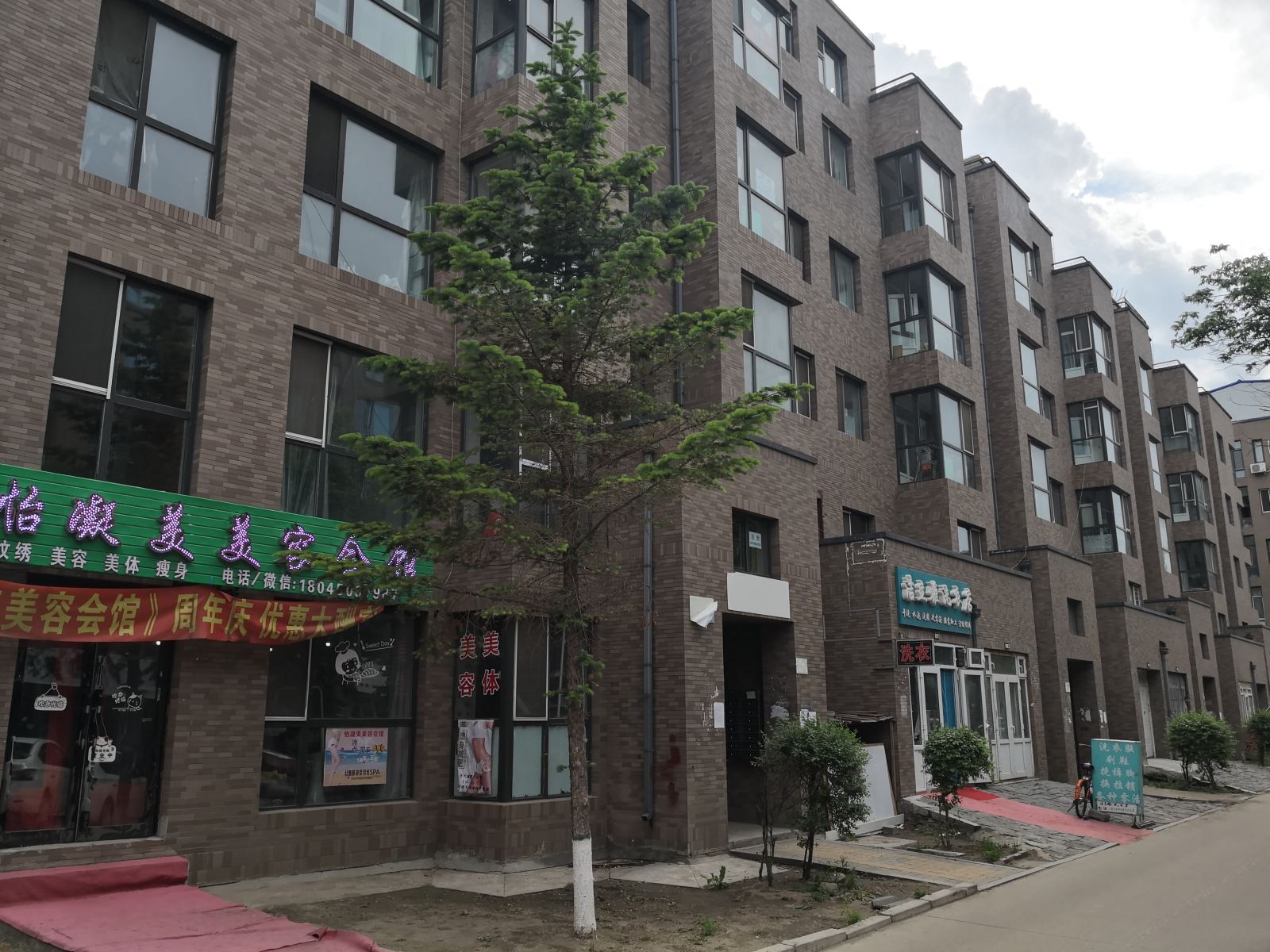 哈尔滨春光民宿