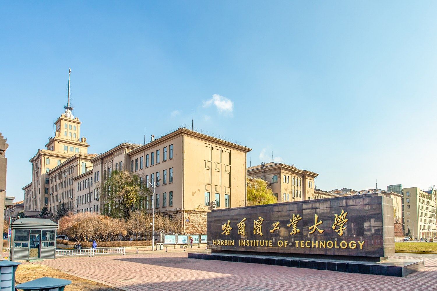 其他