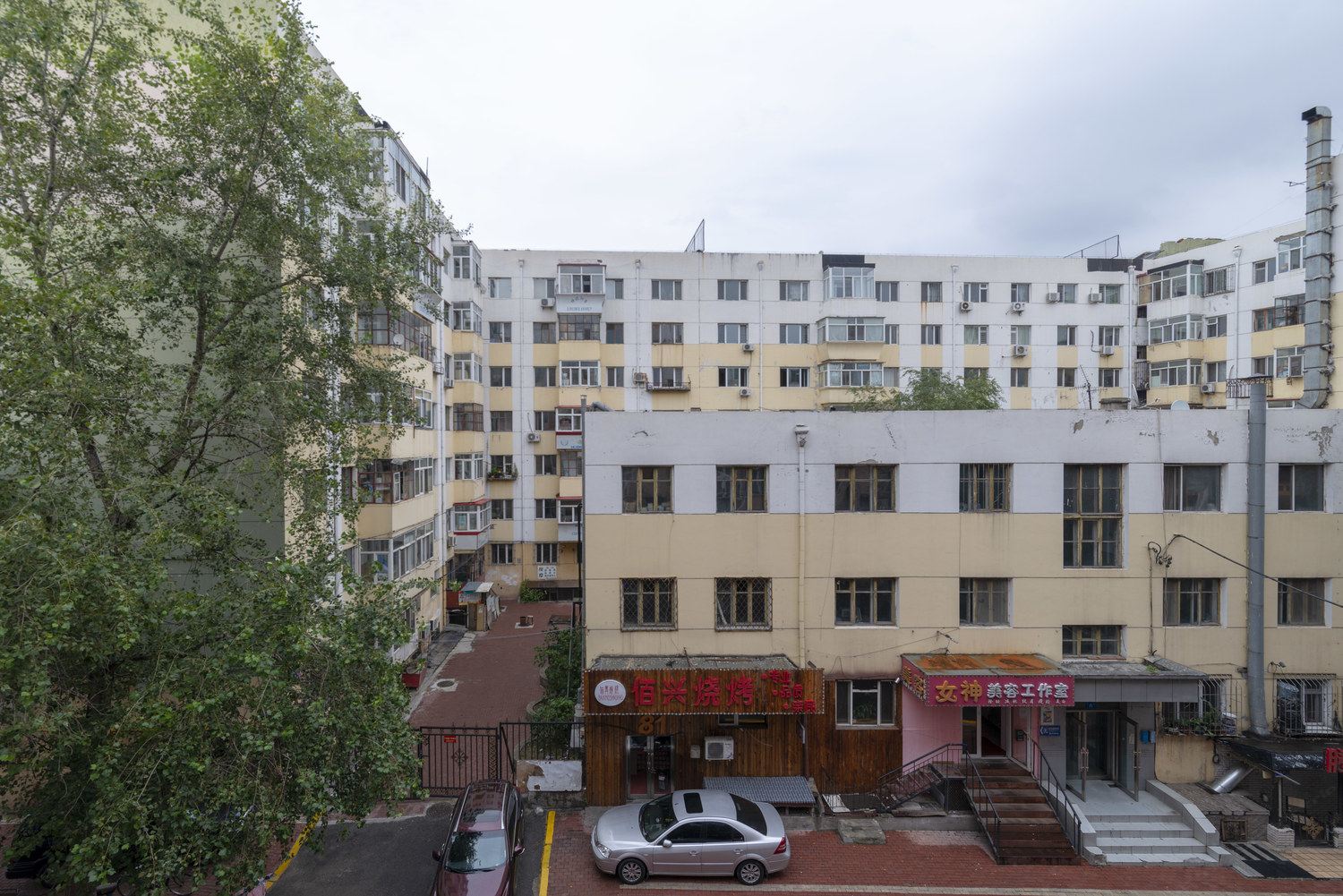 其他