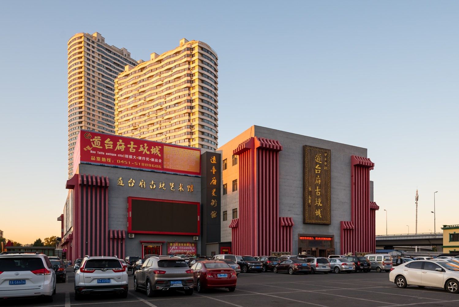 其他