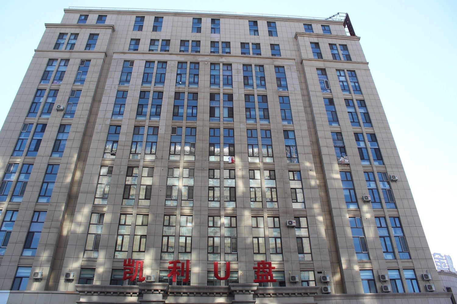 其他