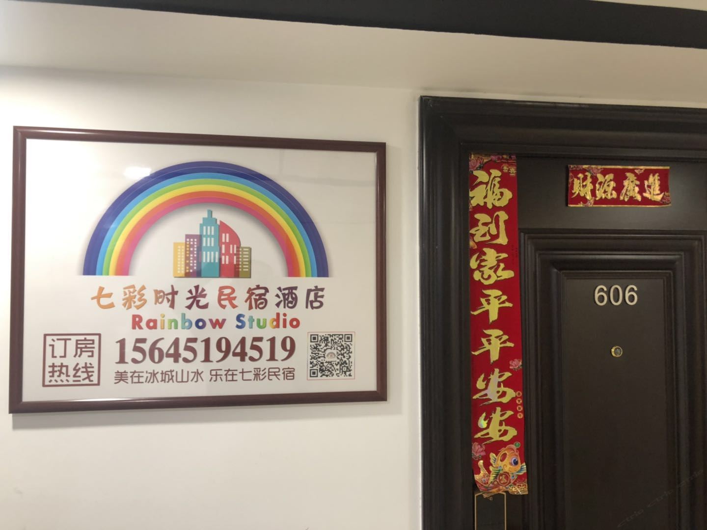 公共区域