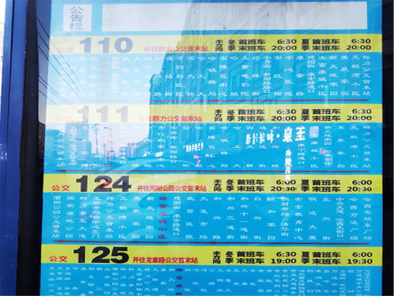 其他