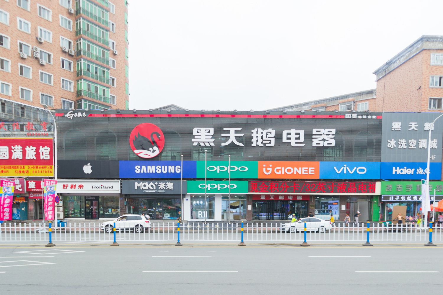 外观