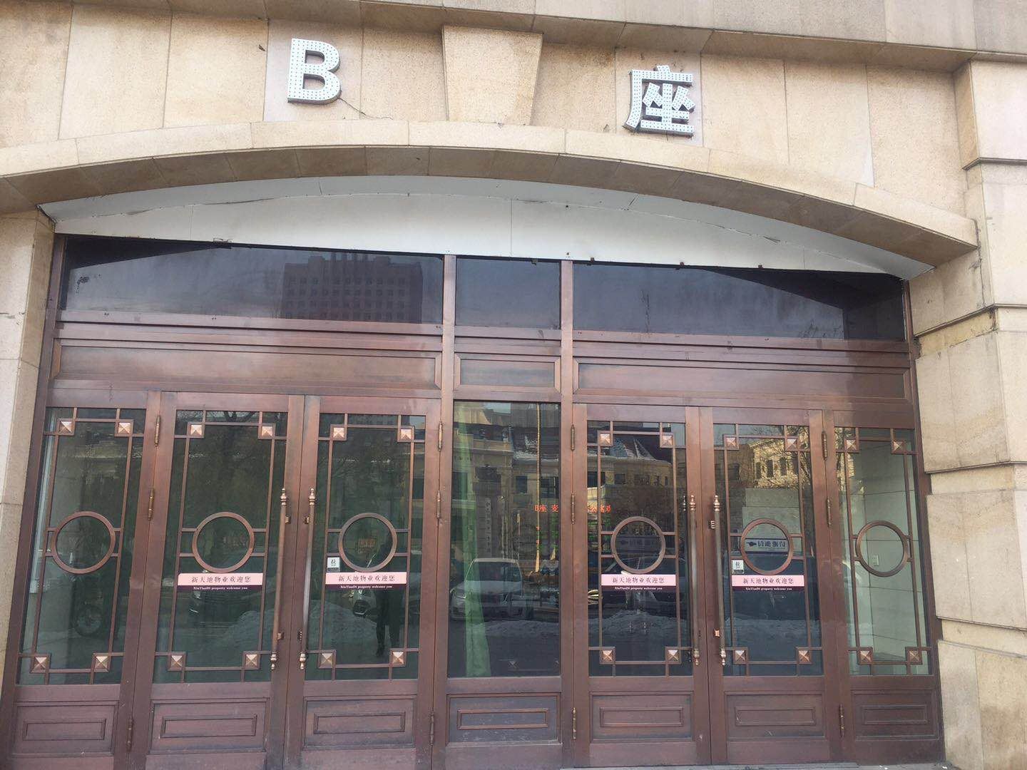 哈尔滨俊哲大世界公寓中央大街店