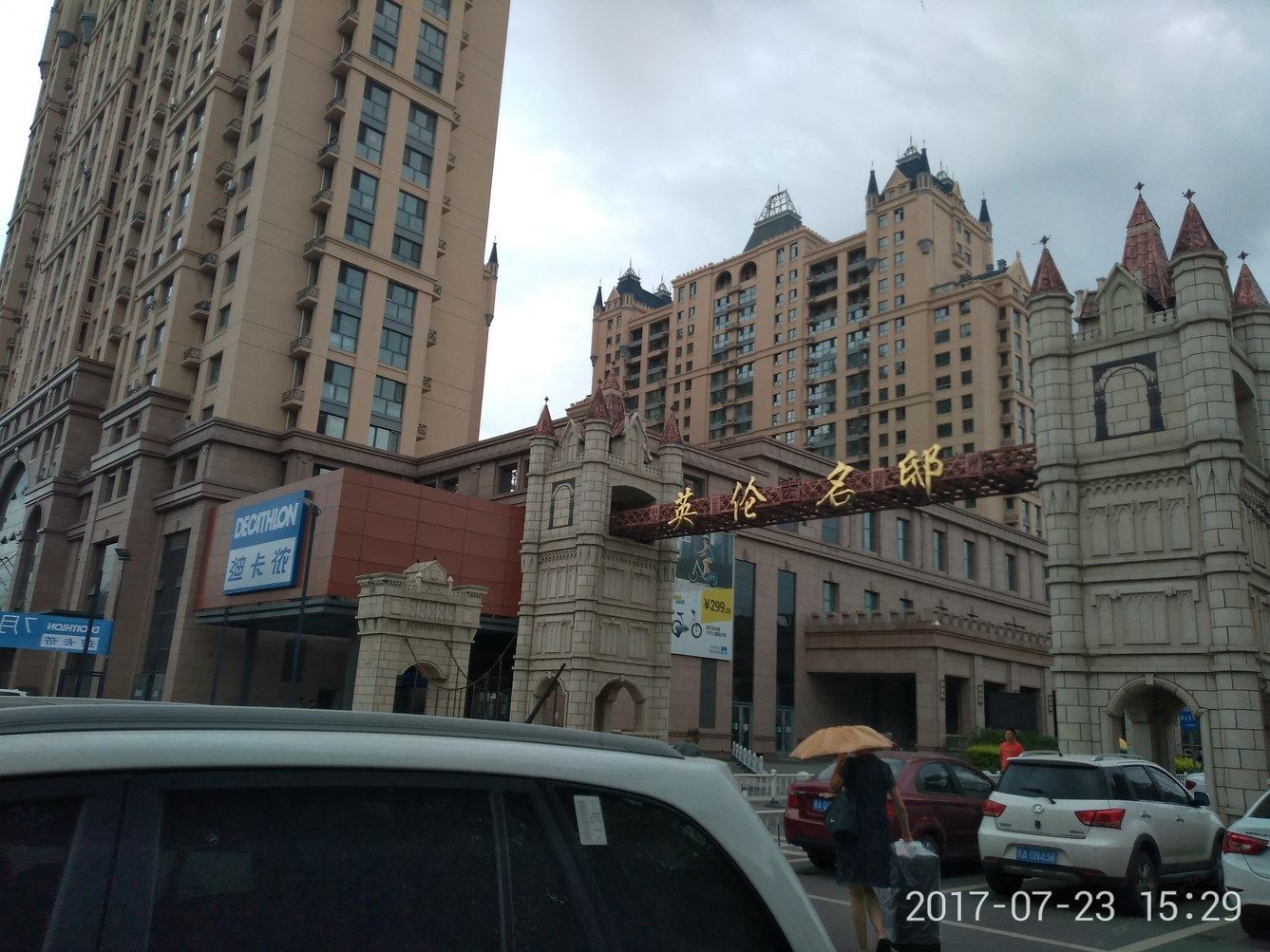 外观