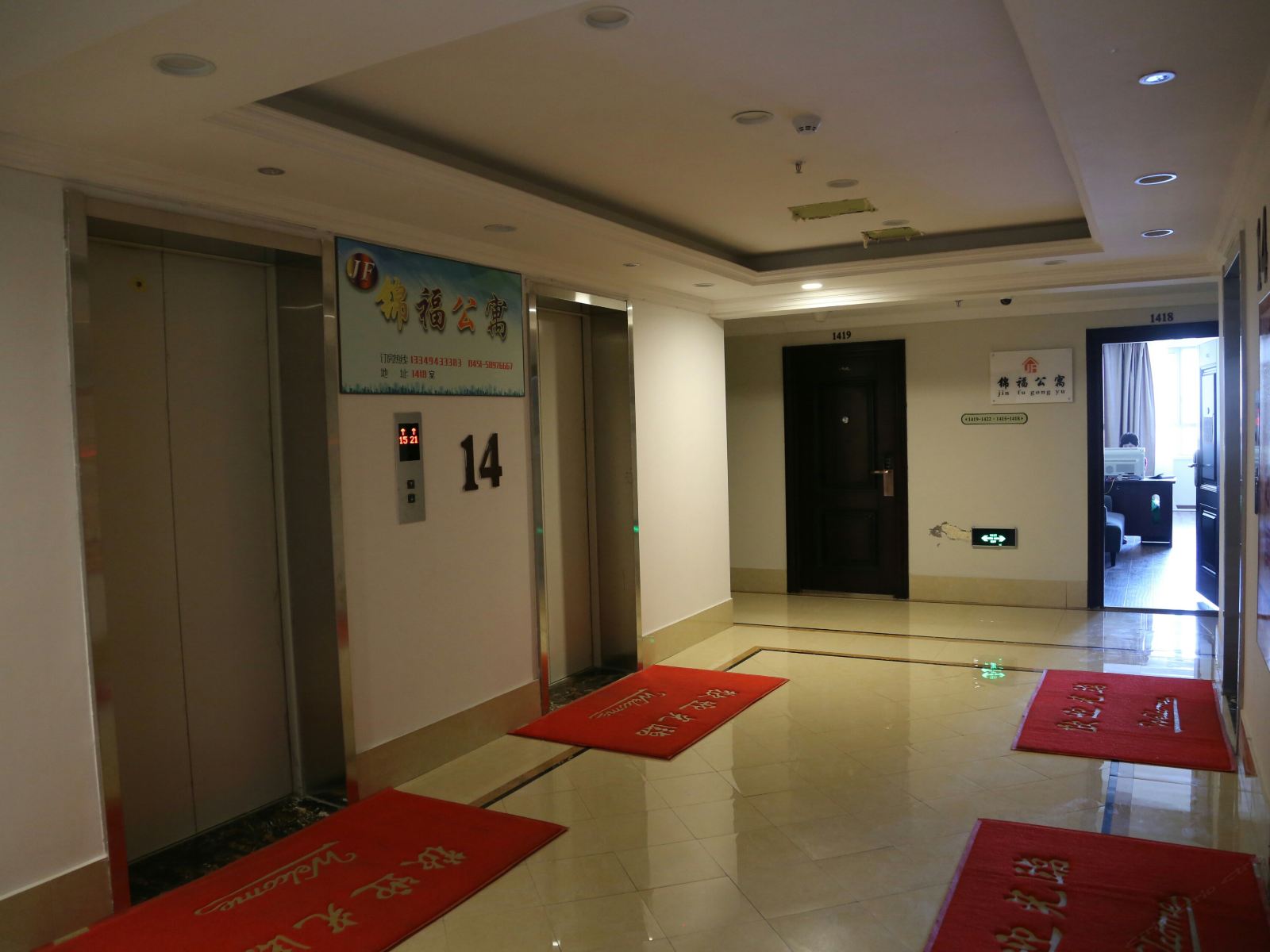 公共区域