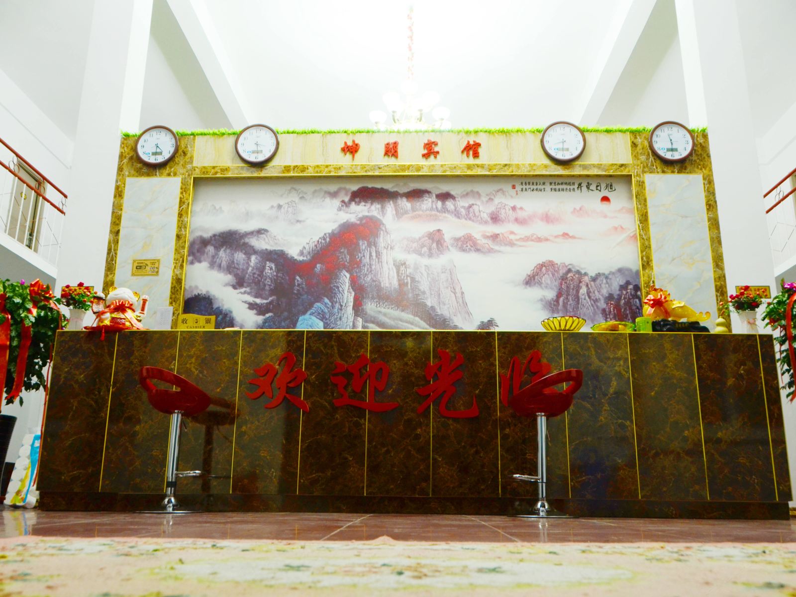 公共区域