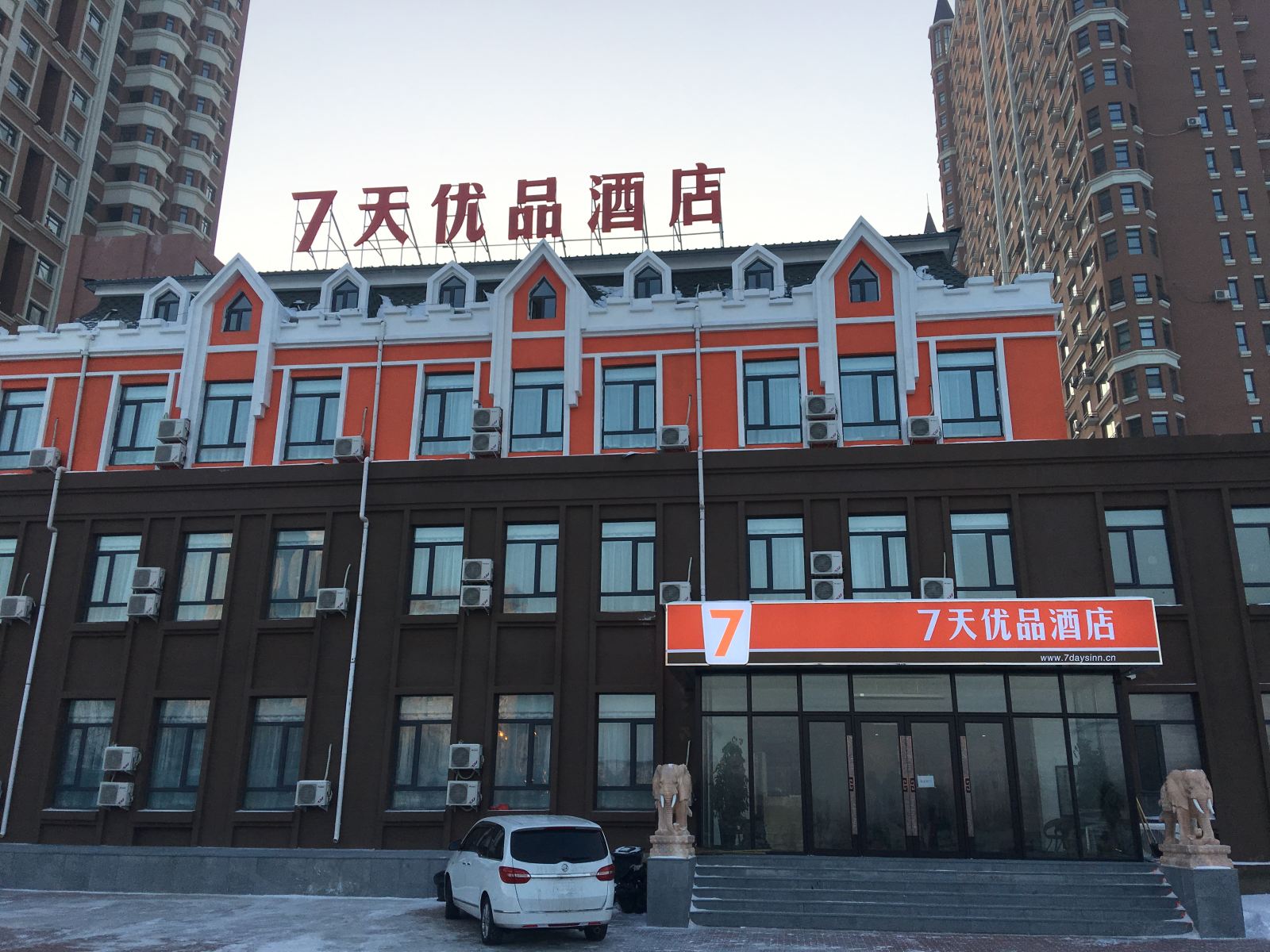 外观