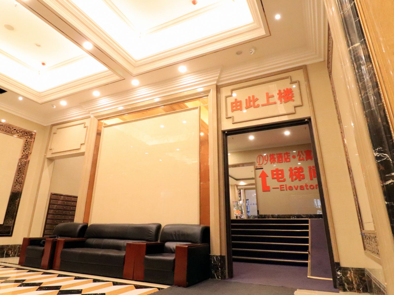 公共区域