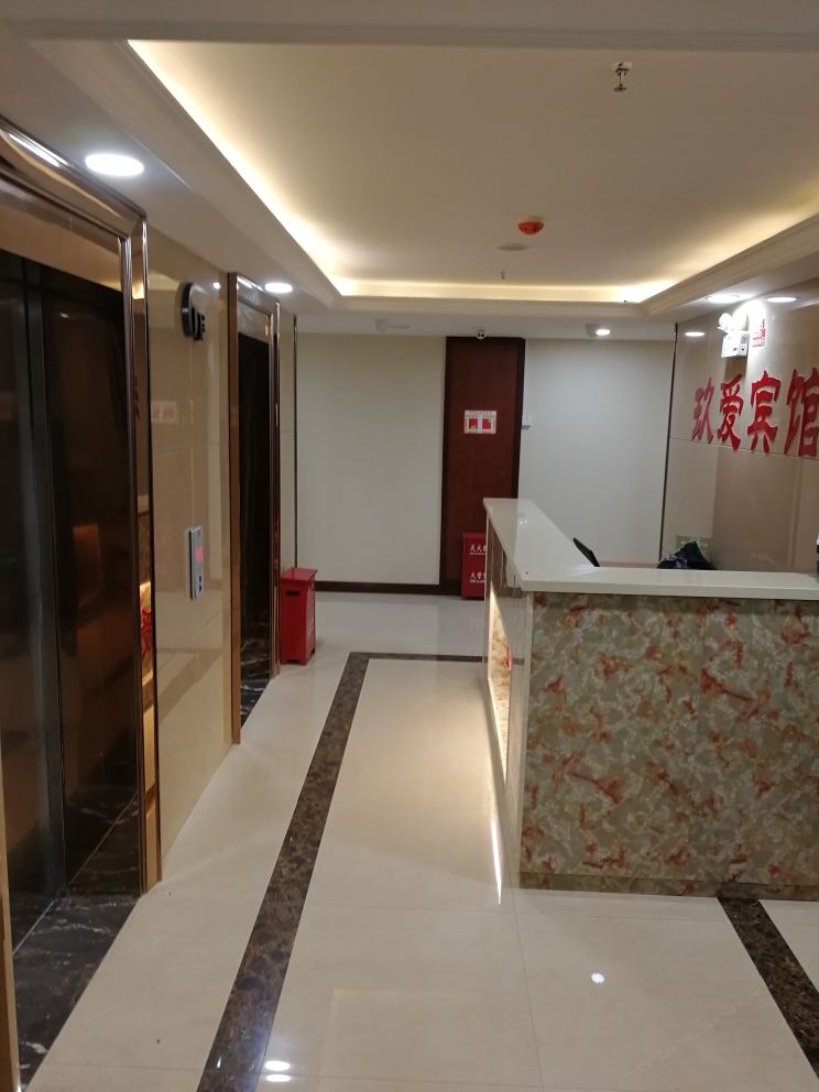 公共区域