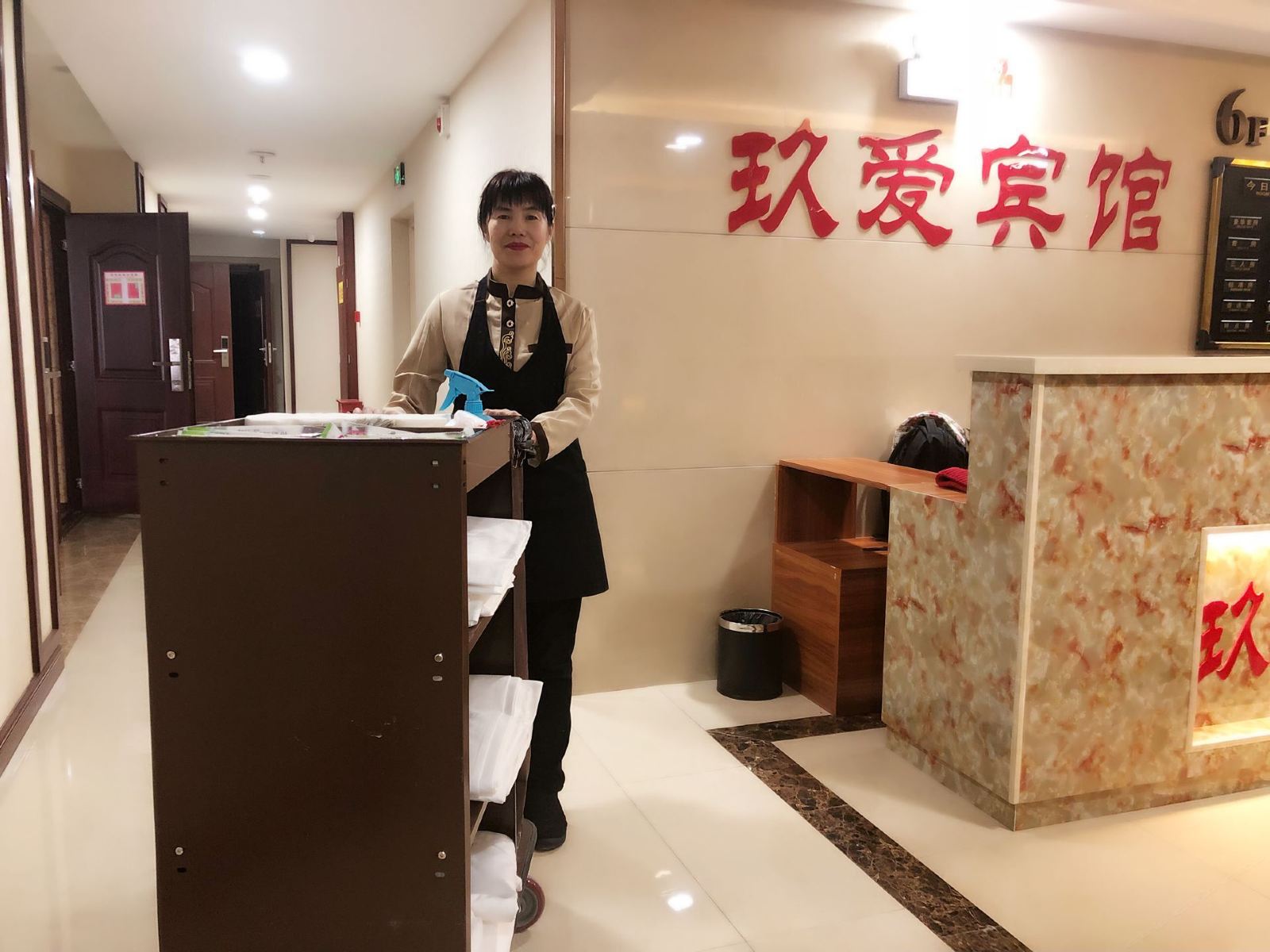 公共区域