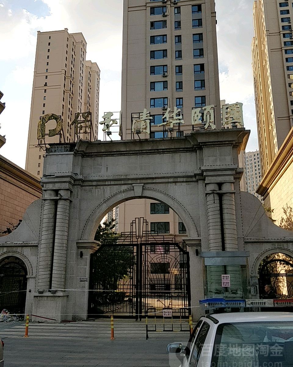 爱租精品公寓(哈尔滨理工大学店)