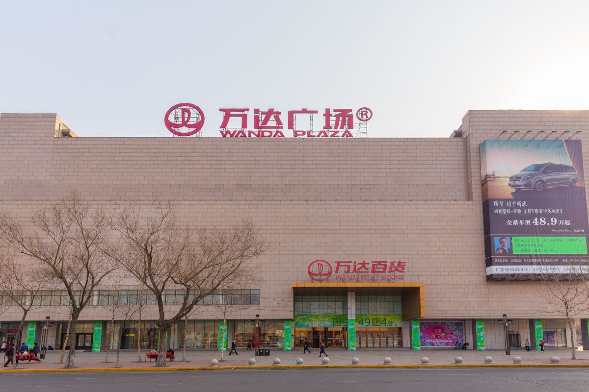 哈尔滨路客BE0590精品民宿