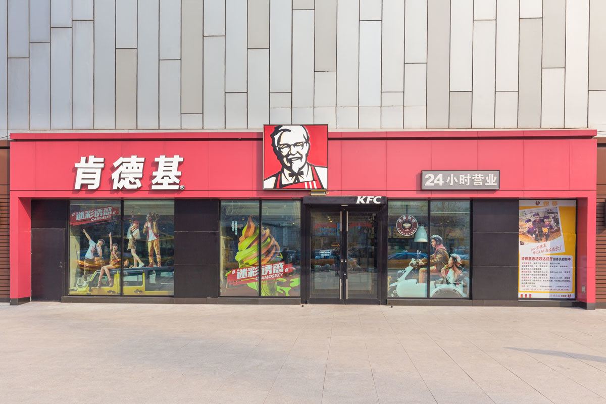 外观