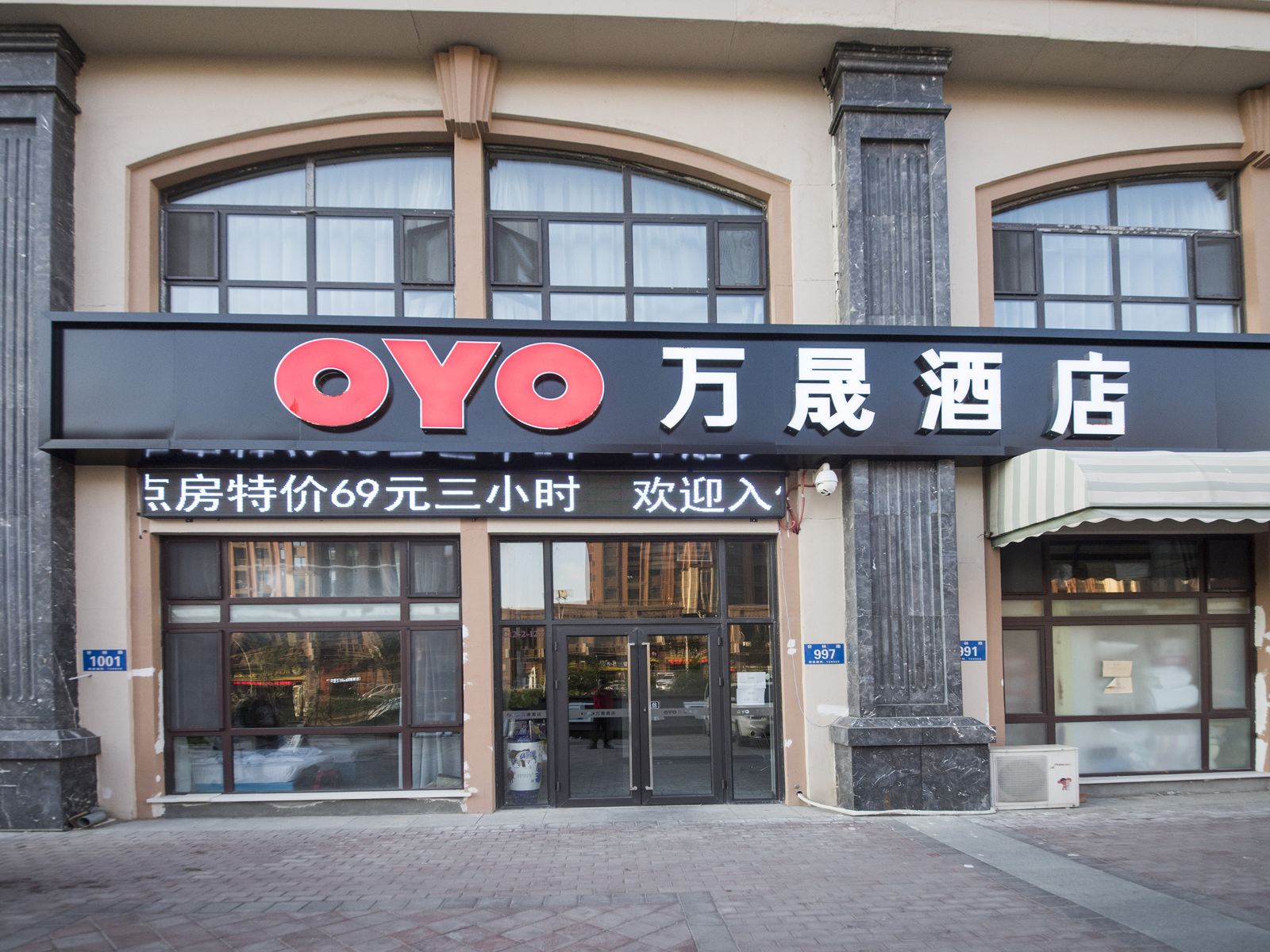 外观