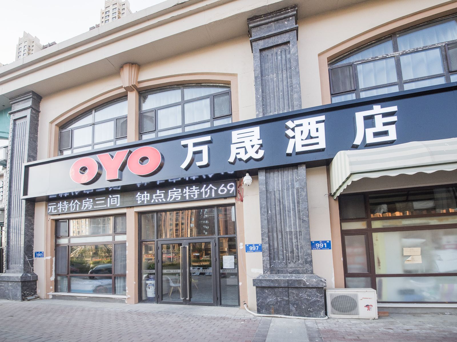 哈尔滨万晟酒店