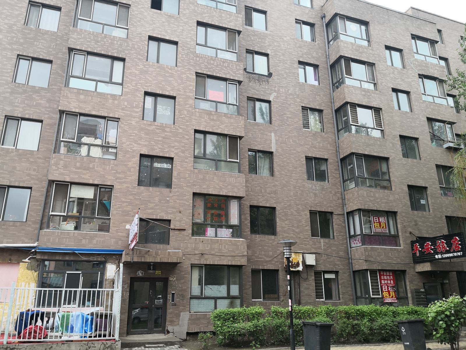 哈尔滨溪溪里家庭旅馆