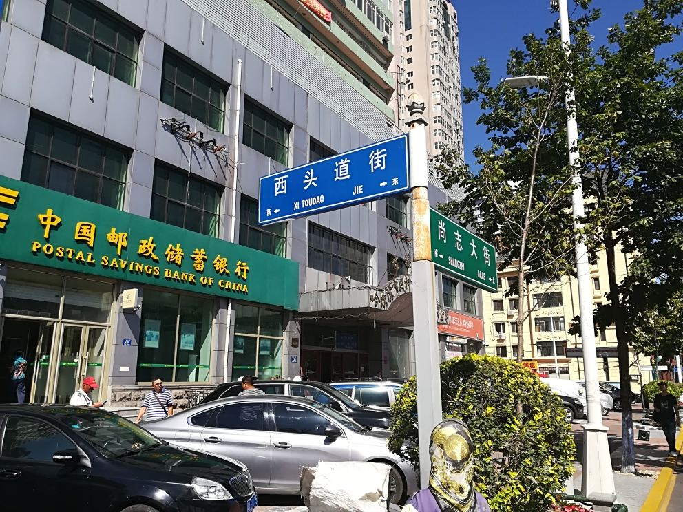 蜗牛公寓(哈尔滨中央大街店)