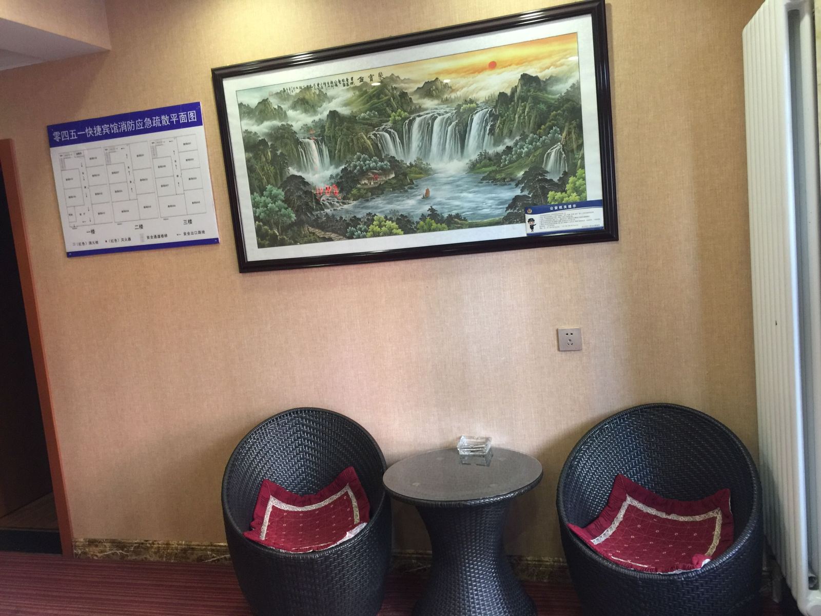 其他