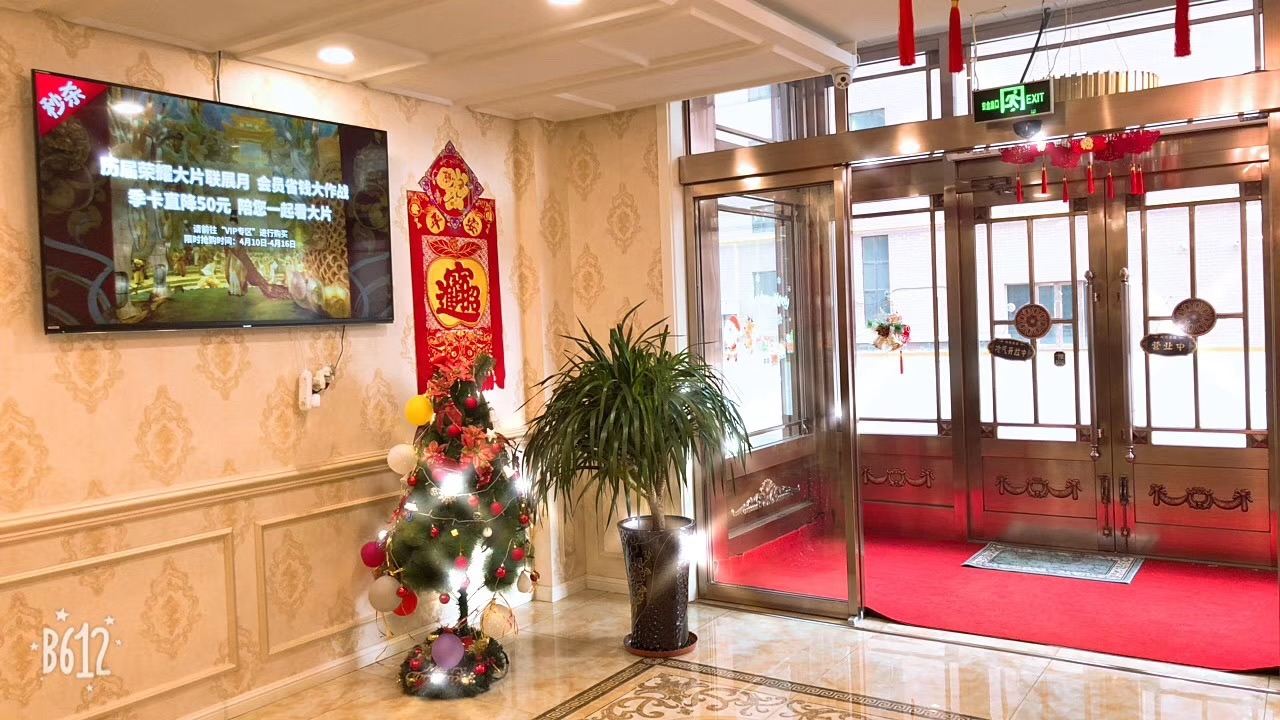 公共区域