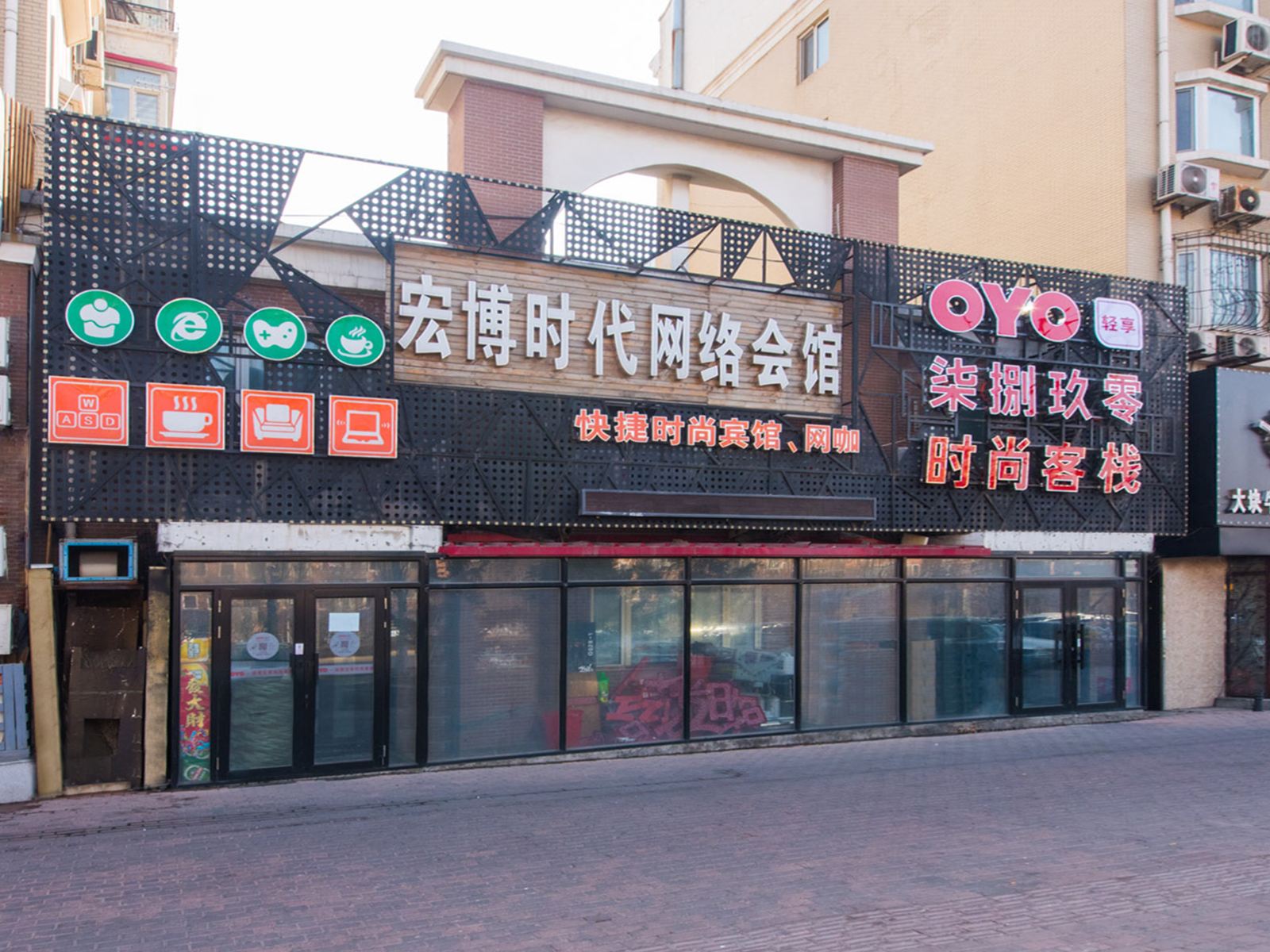 外观