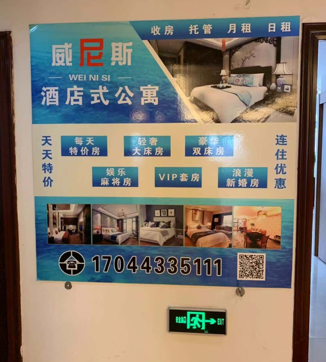 其他