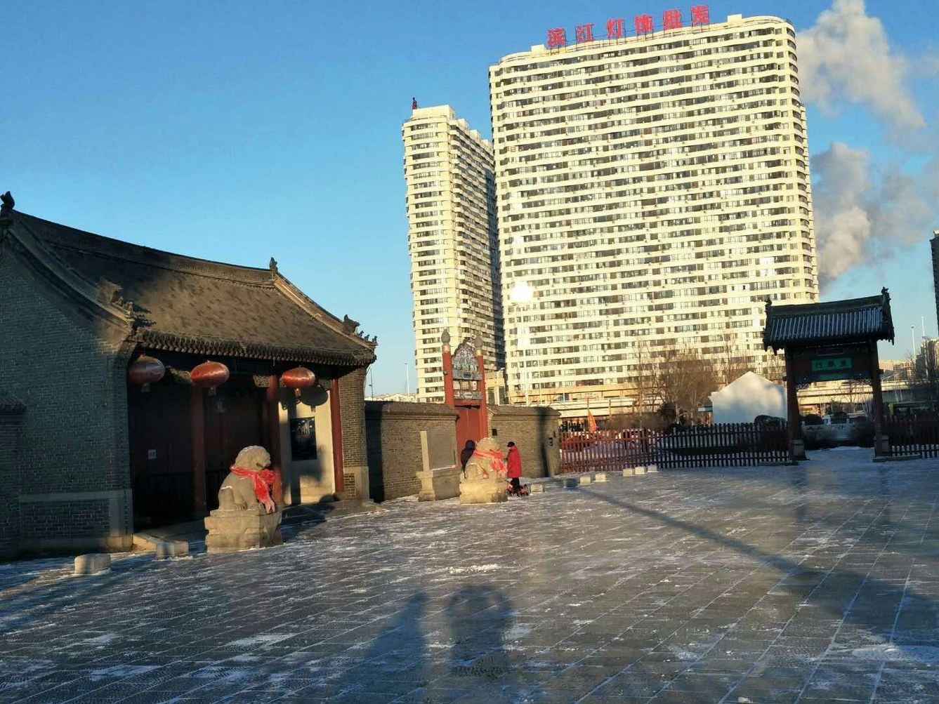 其他