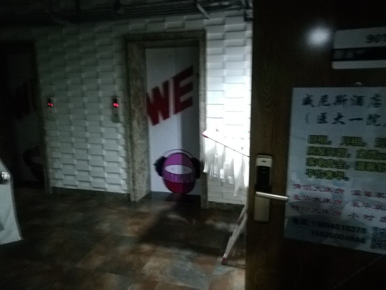 其他