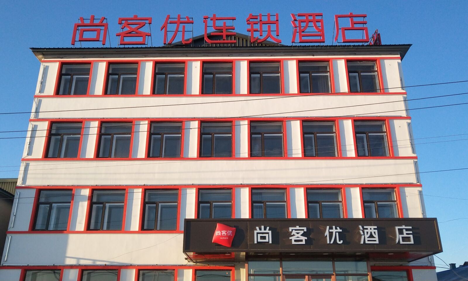 外观