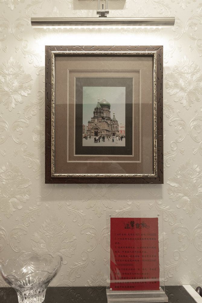 其他