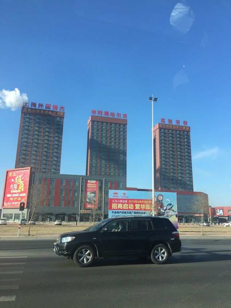 其他