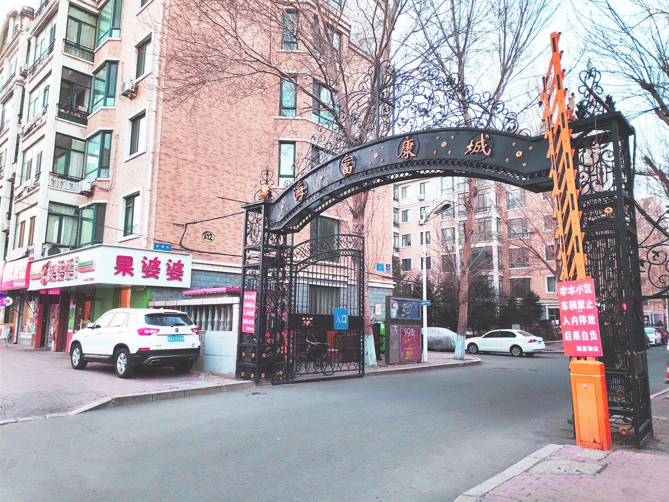 其他