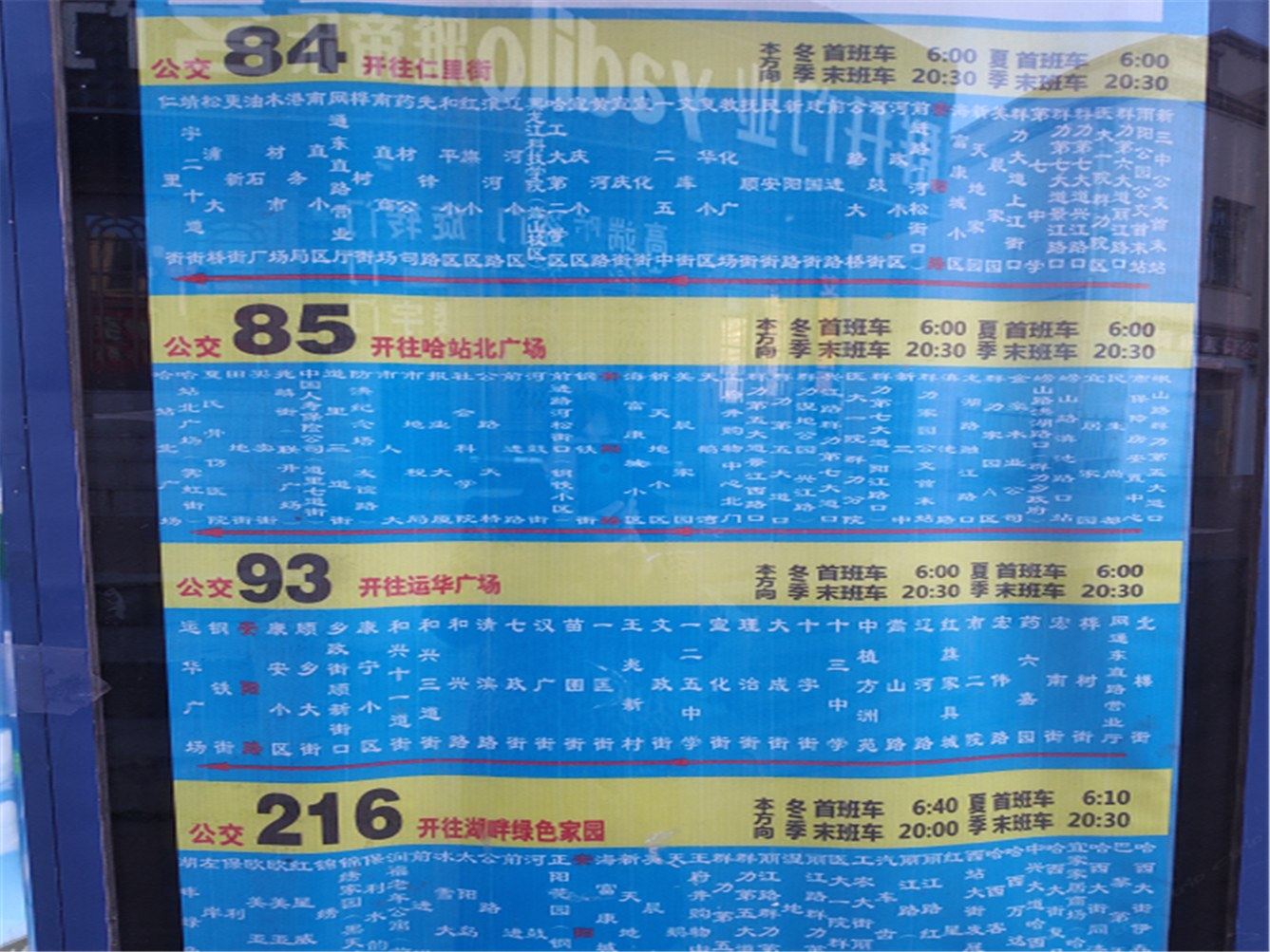 其他