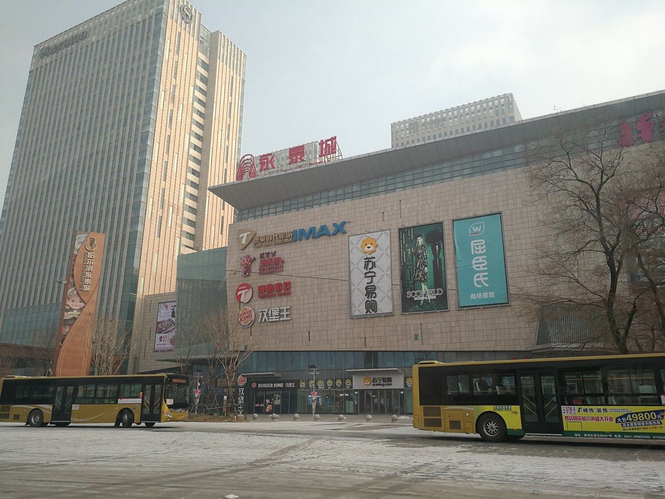 其他