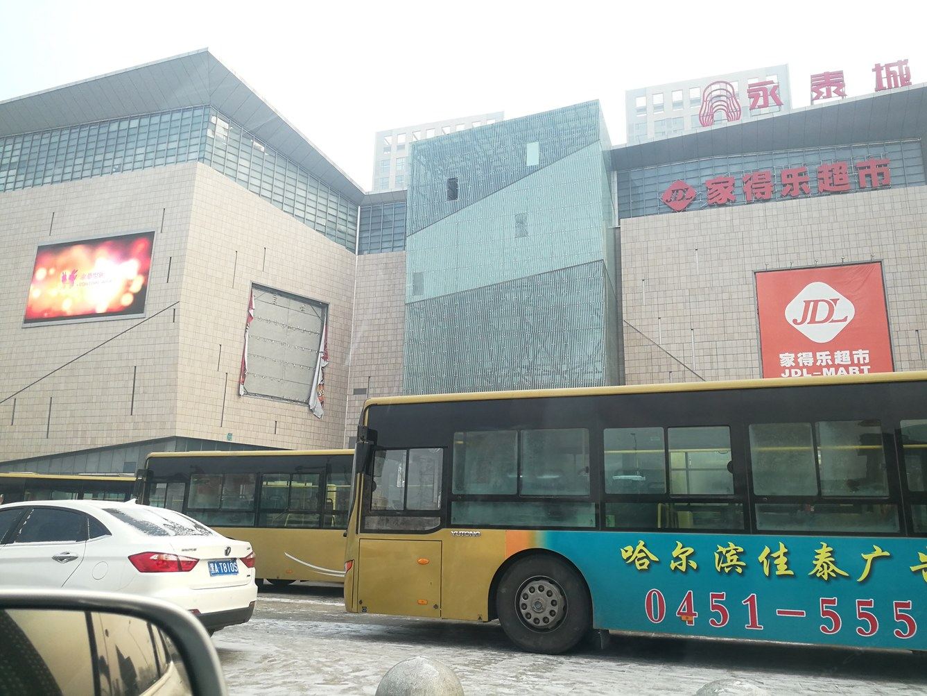 其他