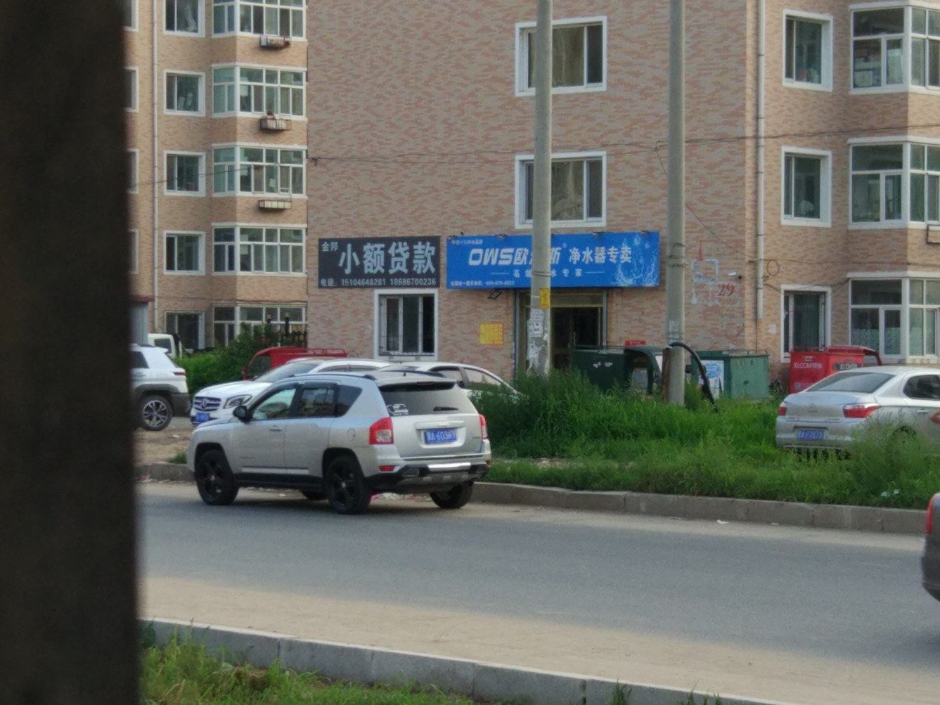 其他
