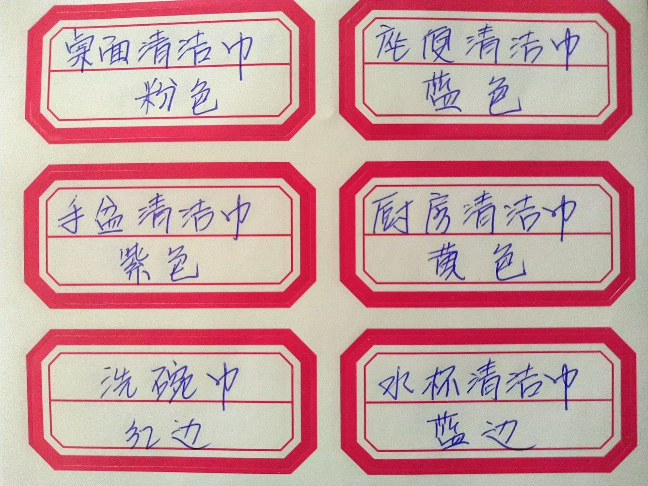 其他