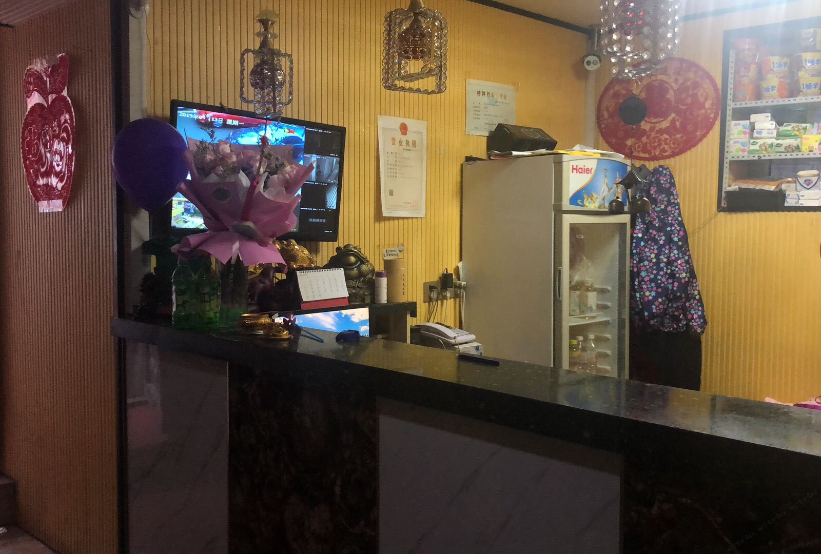 公共区域