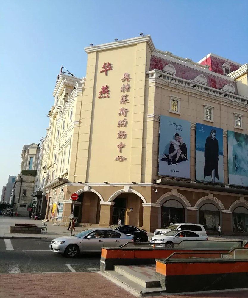 其他
