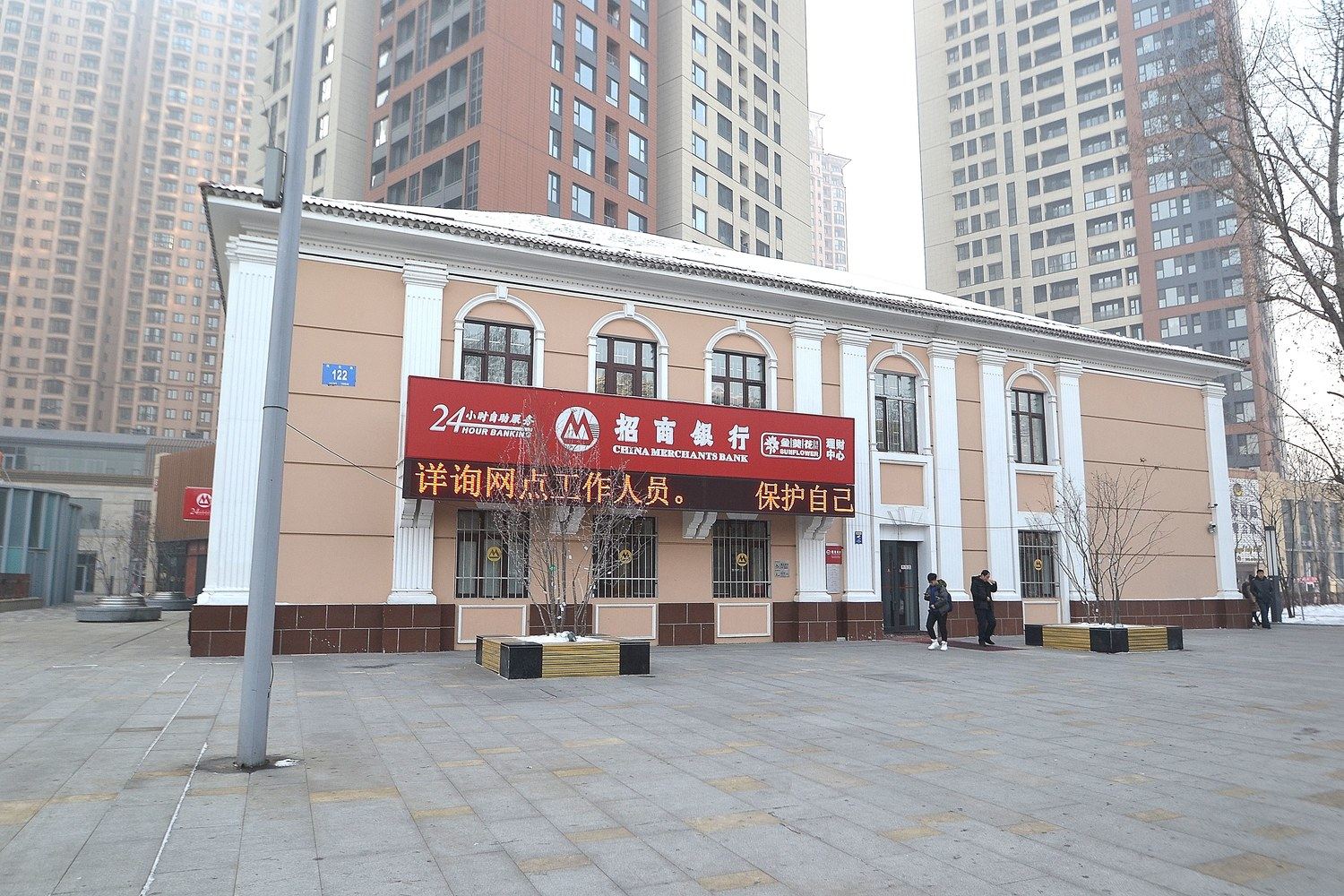 其他