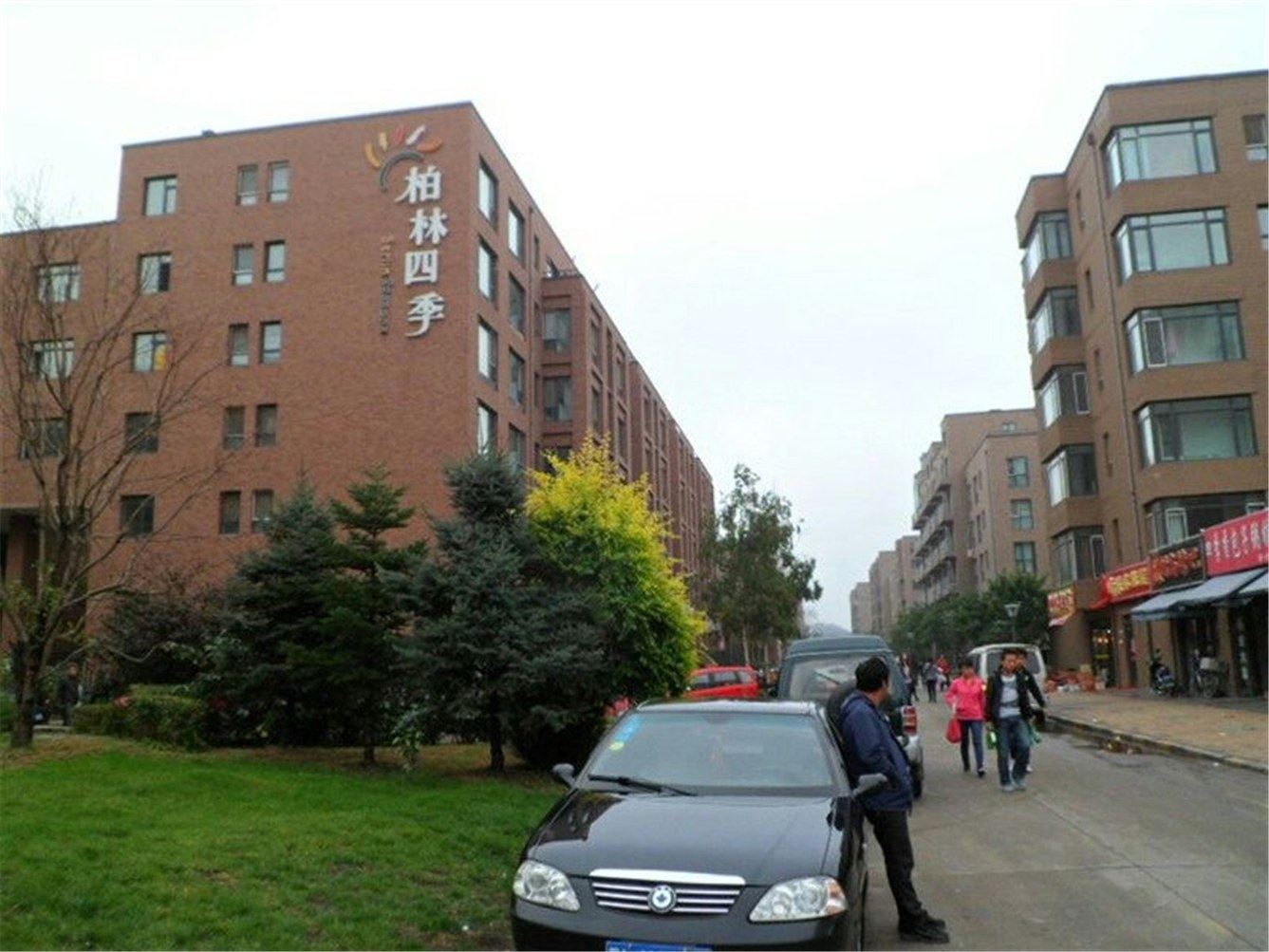 其他