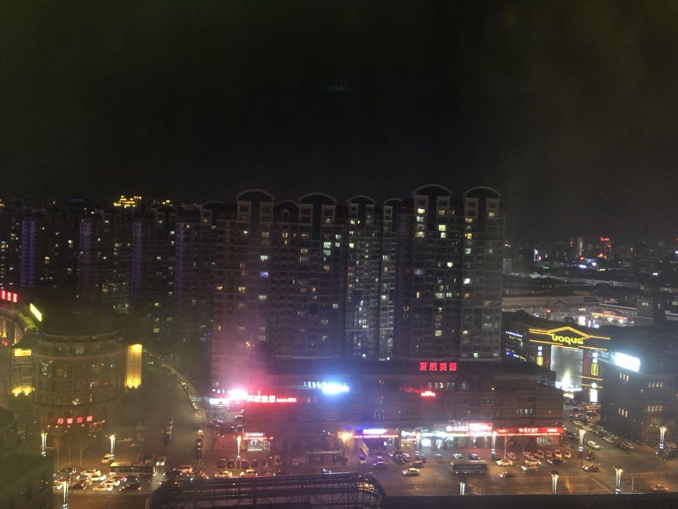 其他