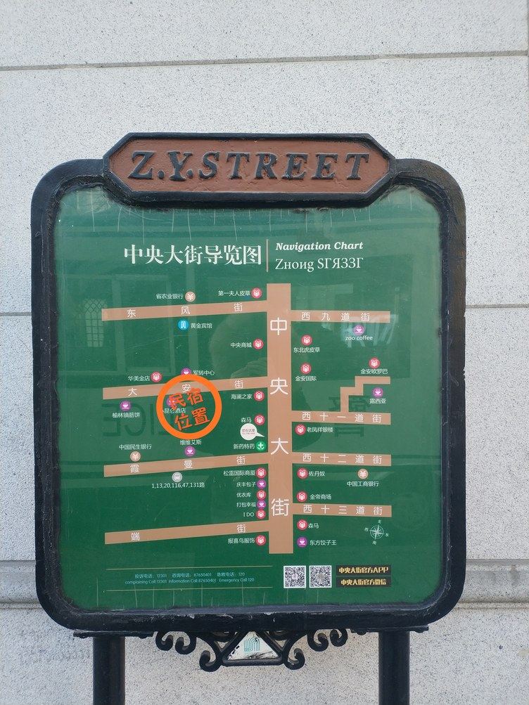 其他