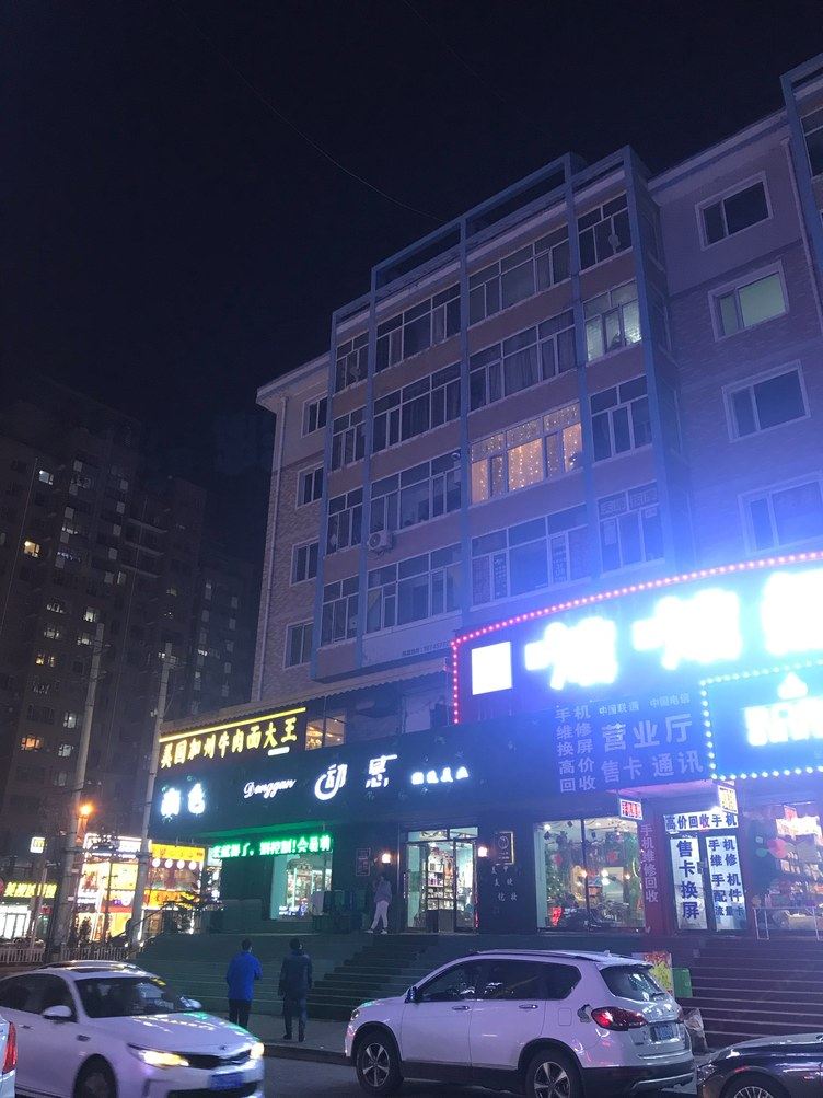 其他