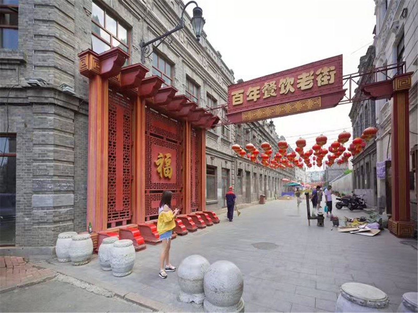 其他