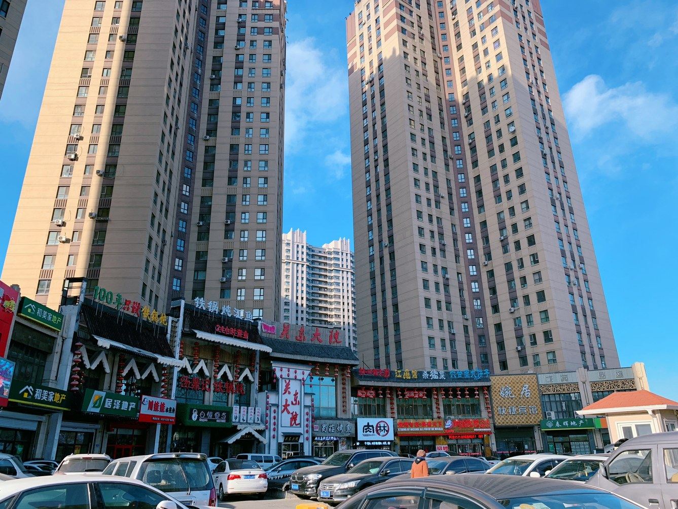 其他